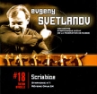 Evgeny Svetlanov Edition Officielle 18: Scriabine Серия: Edition Officielle инфо 2026r.